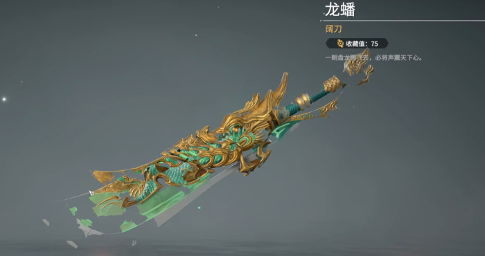 永劫无间新手入门什么武器好打