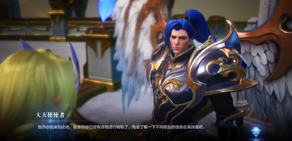 全民奇迹2转职在哪里进行