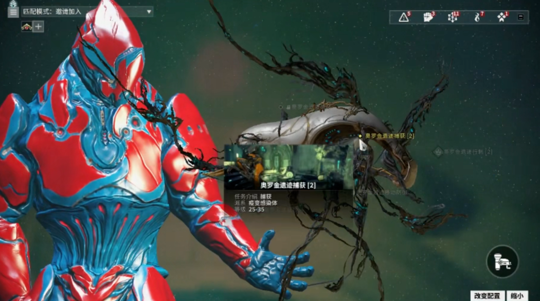 星际战甲奥罗金遗迹怎么进