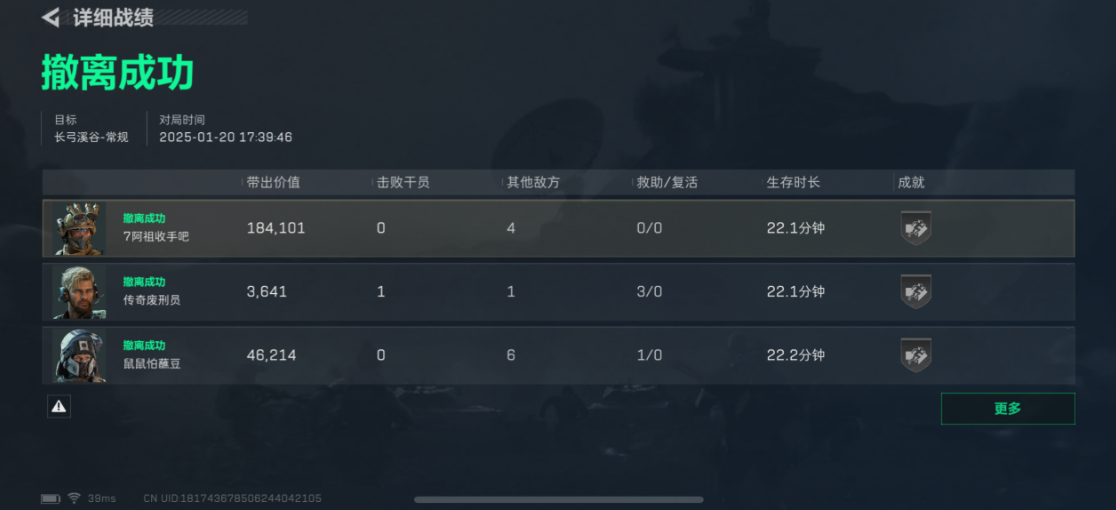 三角洲行动大战场指挥官怎么玩