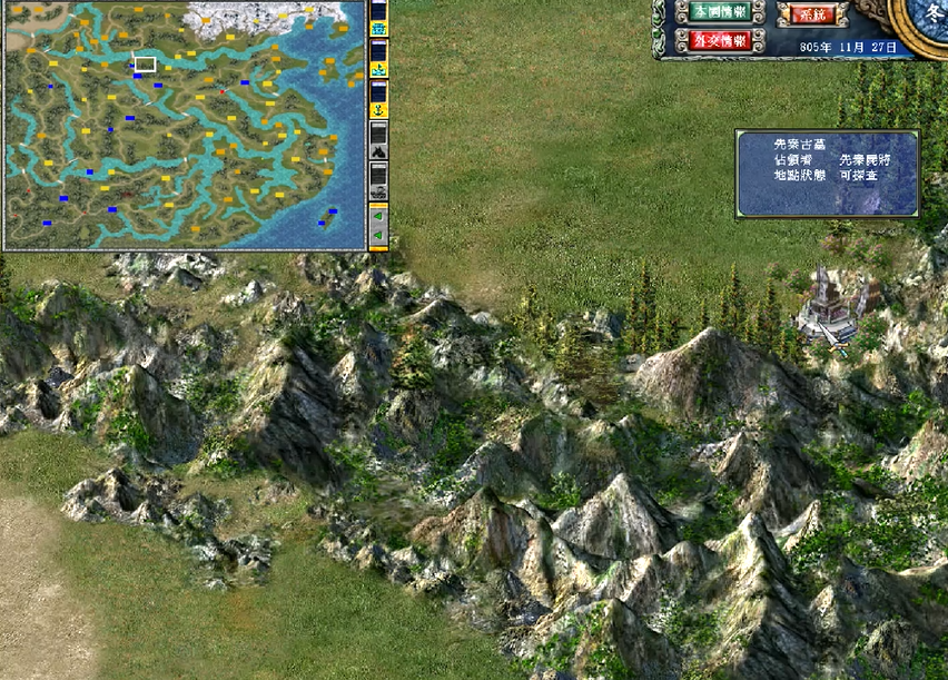 三国群英传7先秦古墓在哪