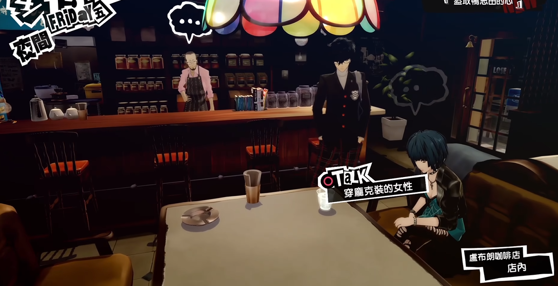 女神异闻录5怎么攻略武见妙