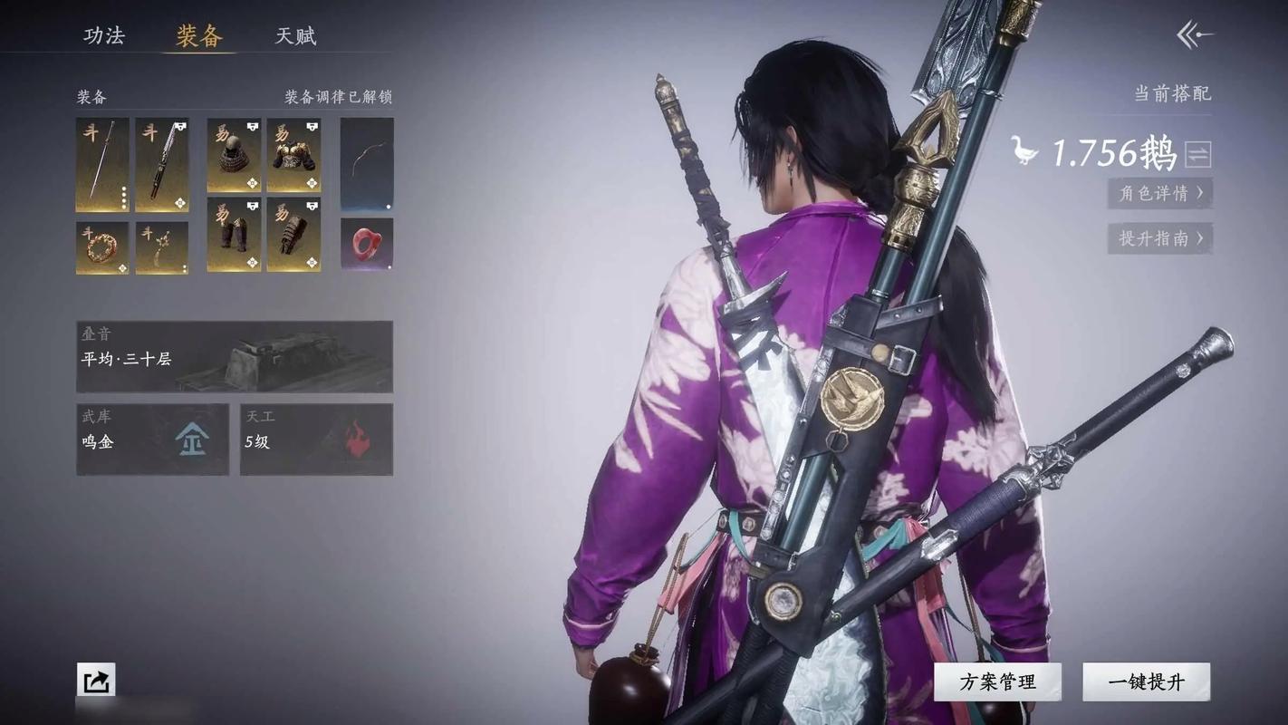 燕云十六声无相皇单人可以打吗