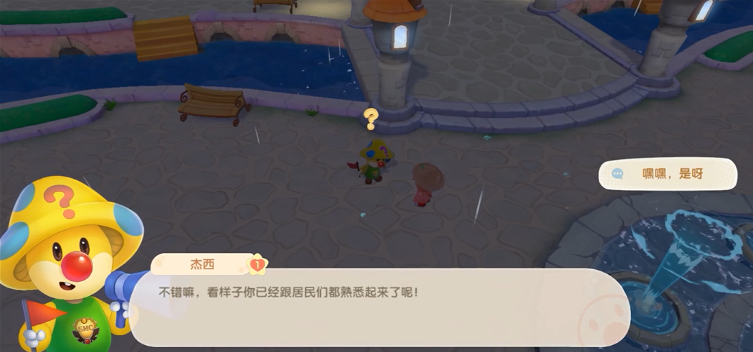 摩尔庄园手游怎么得滑板车