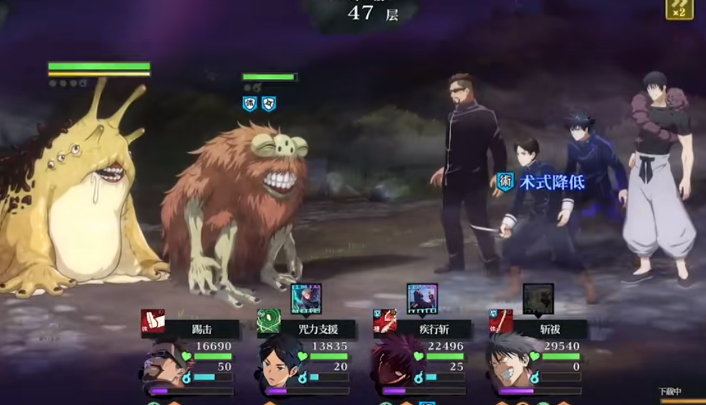 咒术回战伏黑甚尔怎么玩