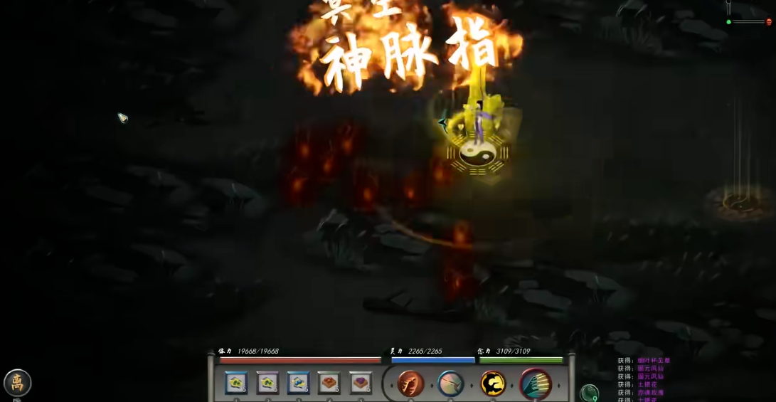 鬼谷八荒指法好用吗