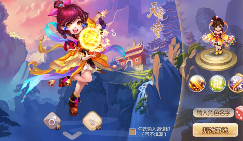 梦幻诛仙手游丹青怎么加点