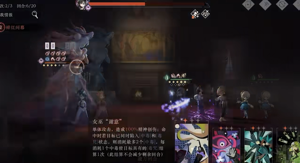 重返未来1999笃笃骨有哪些技能