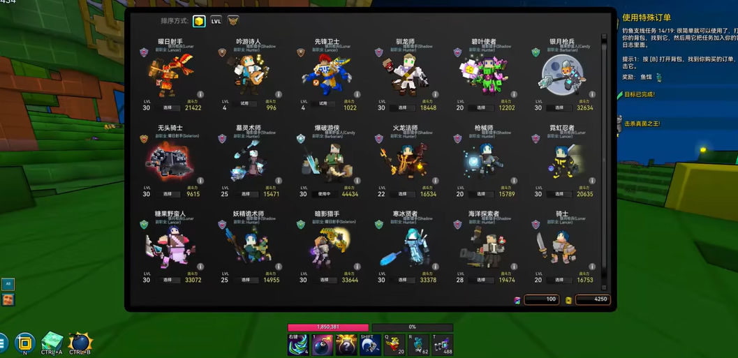 宝藏世界秘境职业选择哪个最好