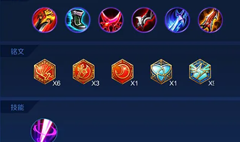 王者荣耀新版泣血之刃有什么效果