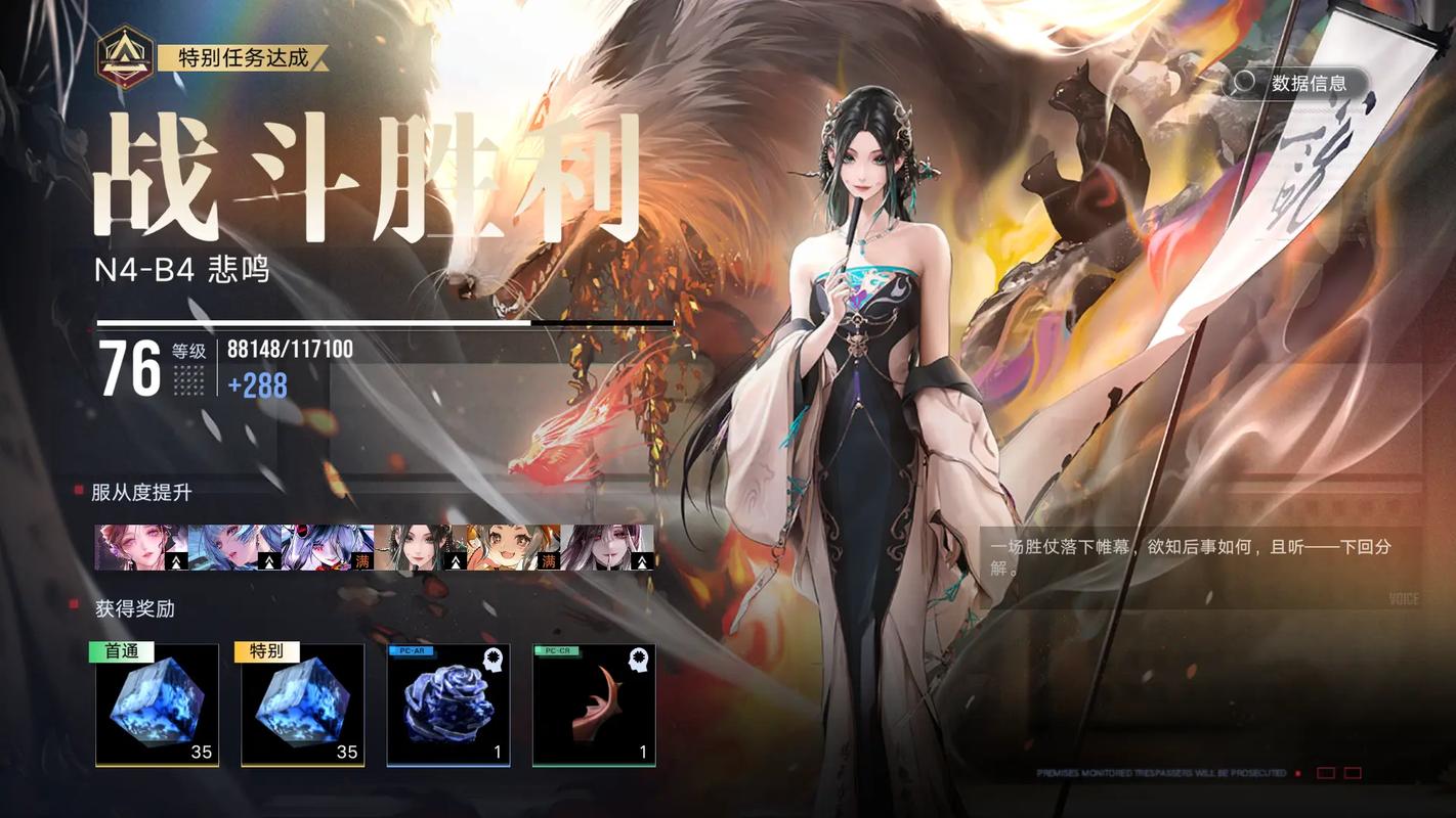 无期迷途灰镜对决怎么打