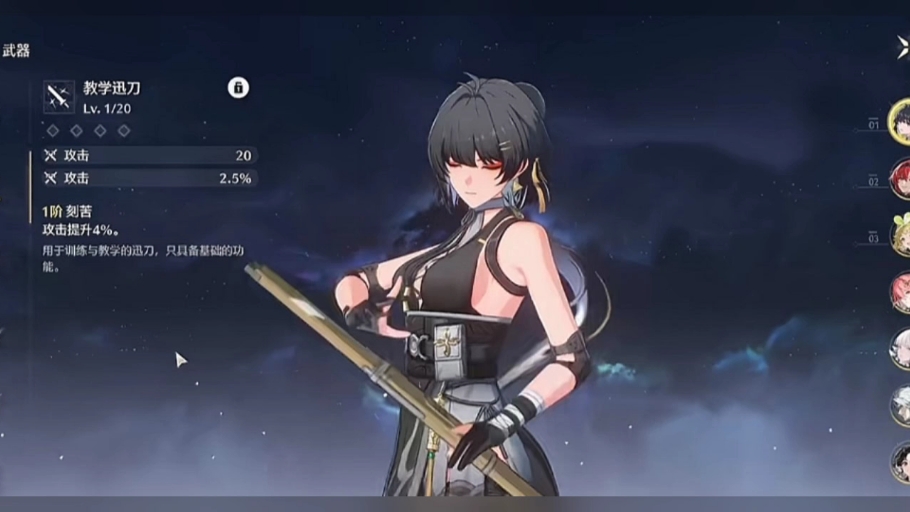 鸣潮漂泊者可以培养吗