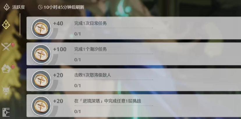 鸣潮要怎么升等级 鸣潮要怎么升等级