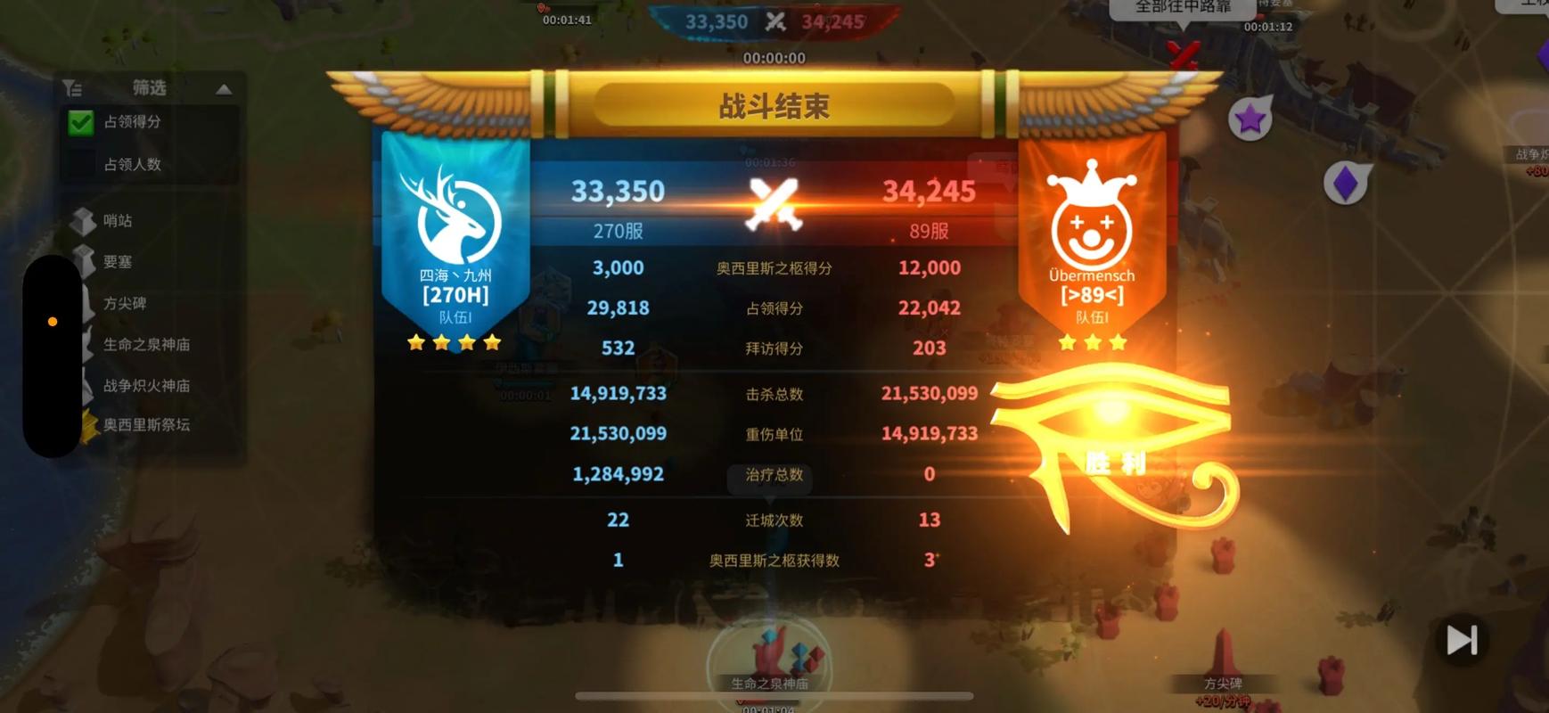 万国觉醒建筑升满后怎么提战斗力