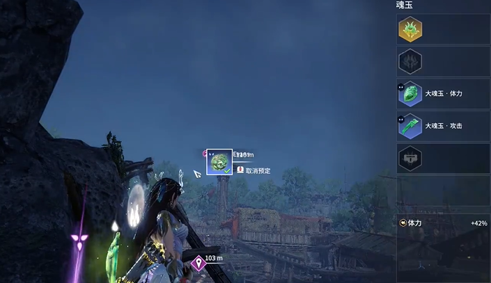 永劫无间怎么打伤害高