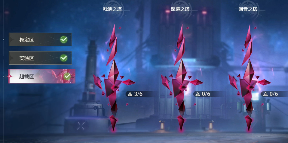 鸣潮怎么单刷深渊