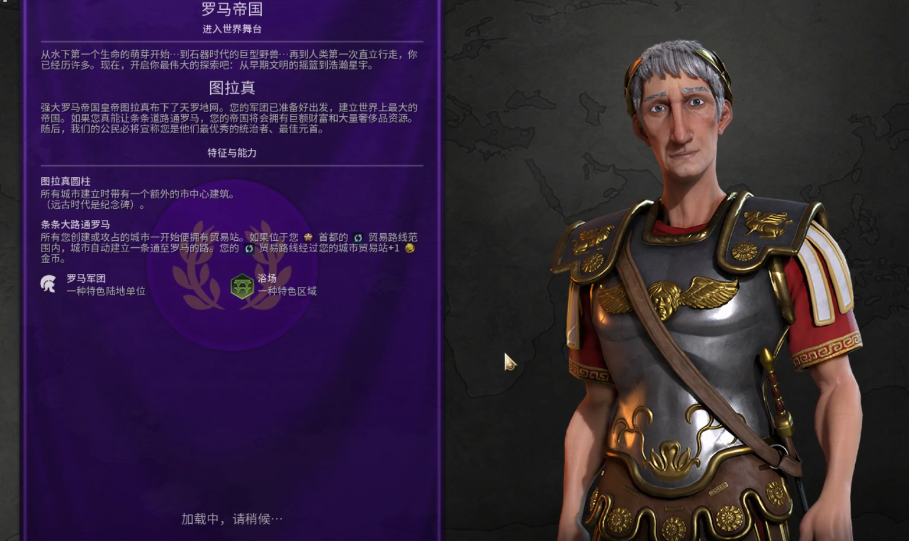 文明6新手推荐哪个国家