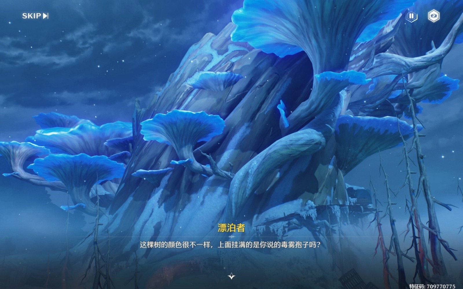 鸣潮如何应对毒雾孢子