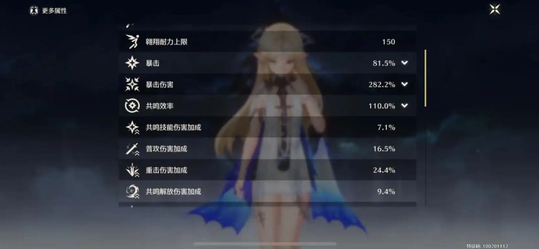 鸣潮如何提升耐力上限