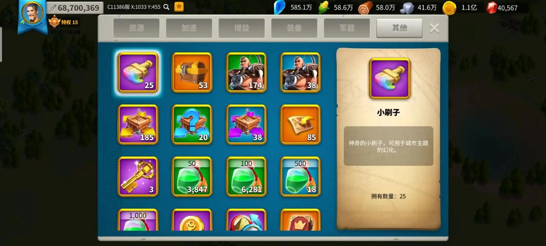 万国觉醒联盟矿场怎么用