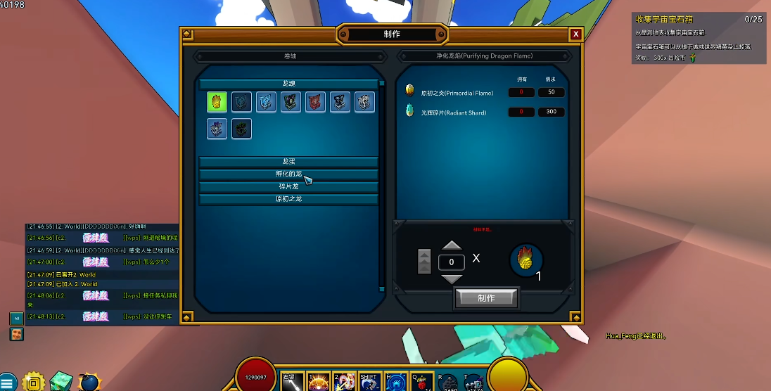 宝藏世界专精点有什么用