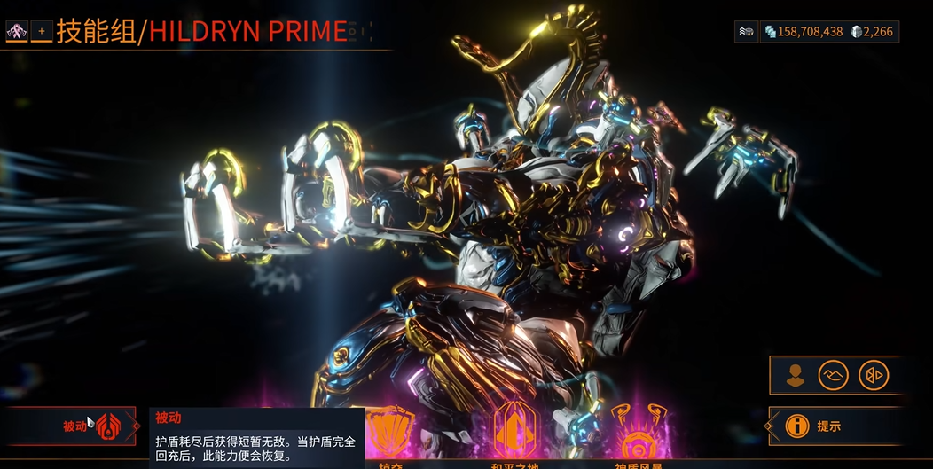 星际战甲母牛是什么甲