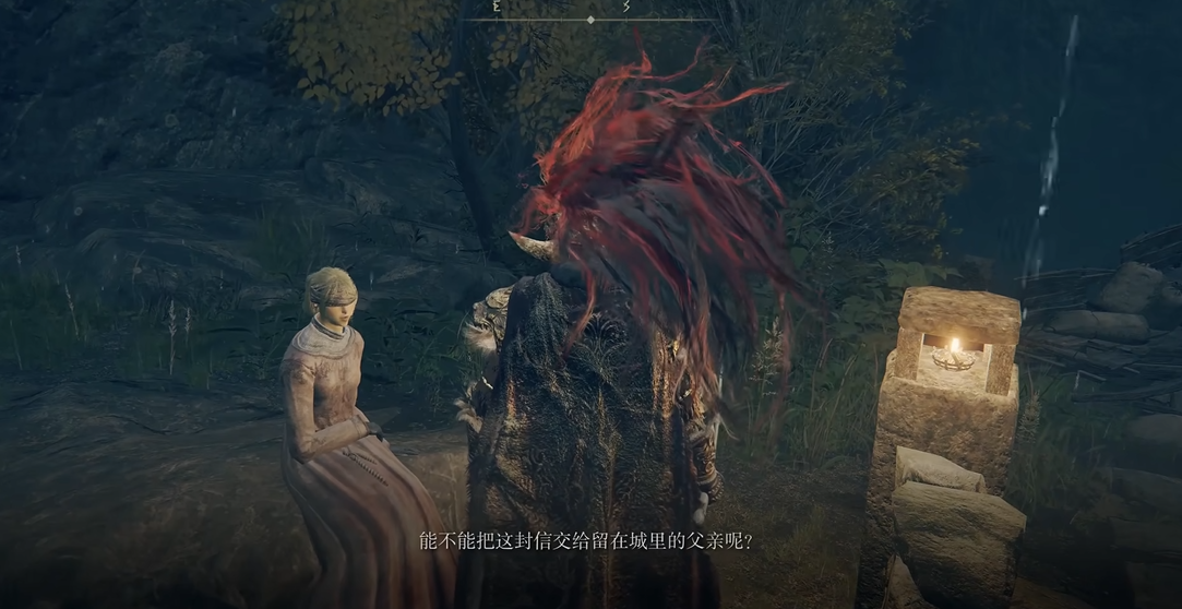 艾尔登法环摩恩城支线怎么做