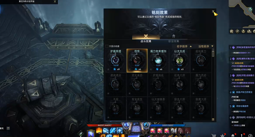 失落的方舟铭刻在哪里看