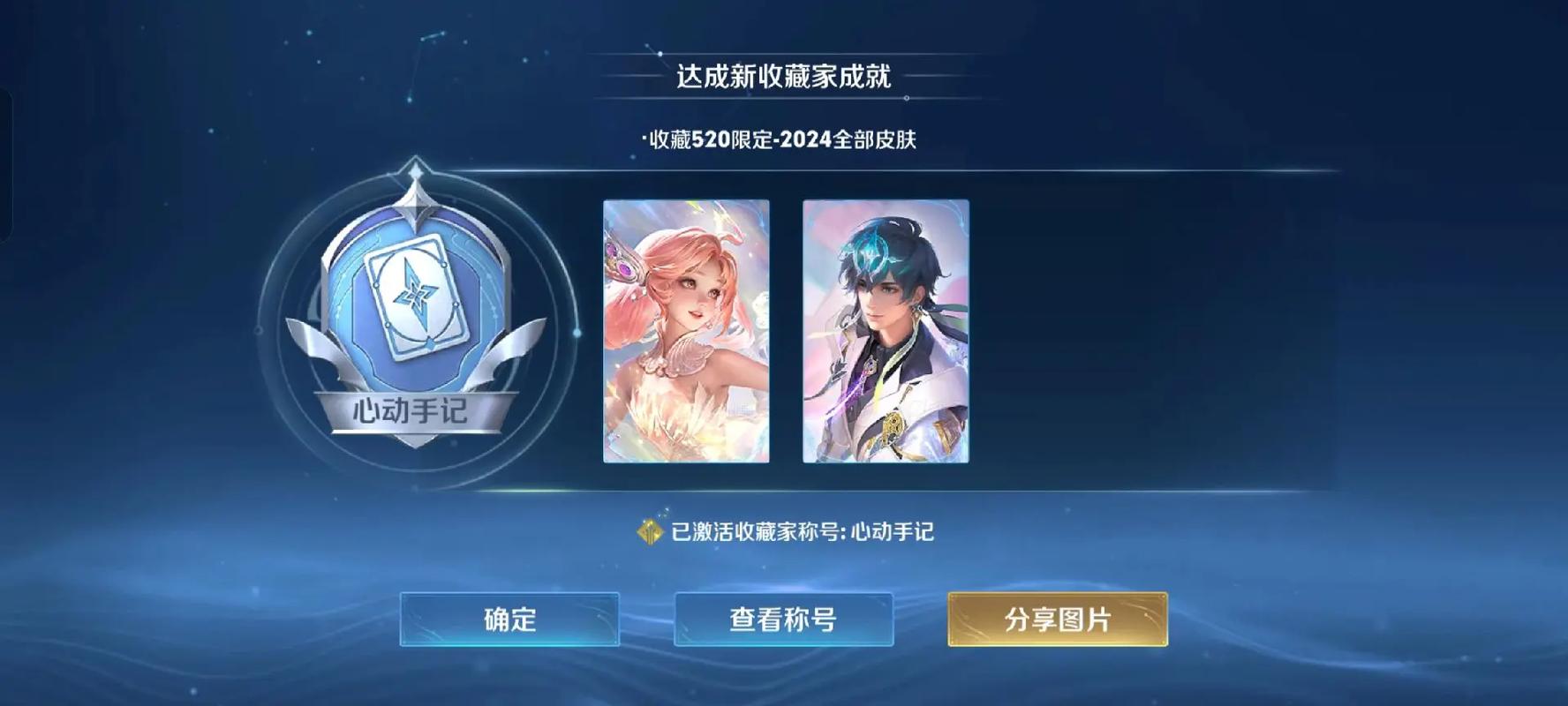 王者荣耀朵莉亚杨戬组合强吗