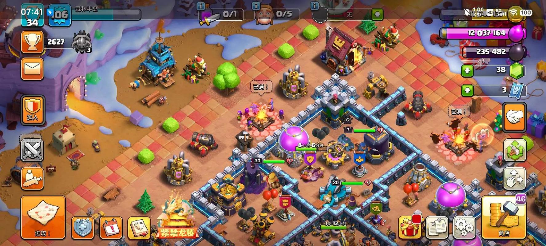 部落冲突怎么升级部落最快