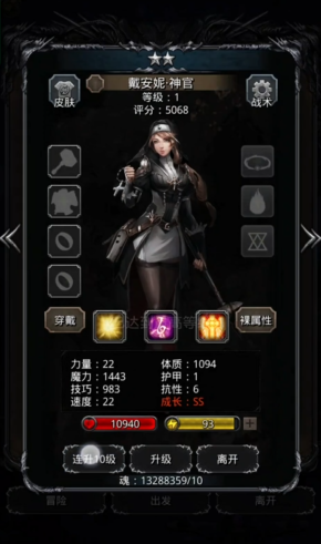 地下城堡2指定券召唤什么好