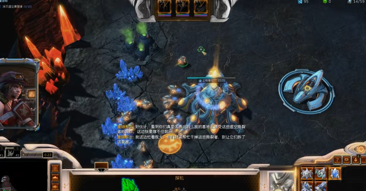 星际争霸2菲尼克斯有什么玩法