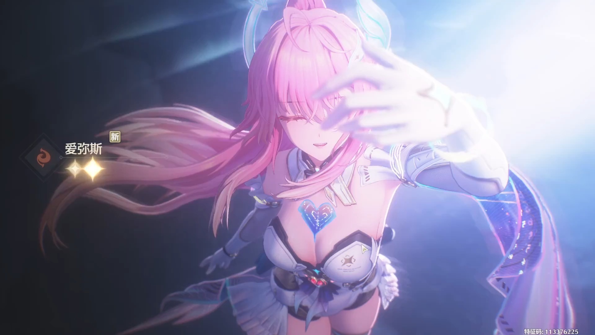 鸣潮爱弥斯怎么培养