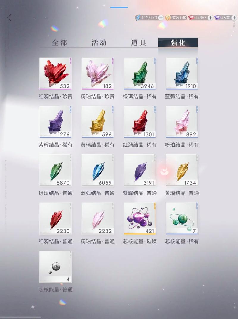 恋与深空伤害如何提升