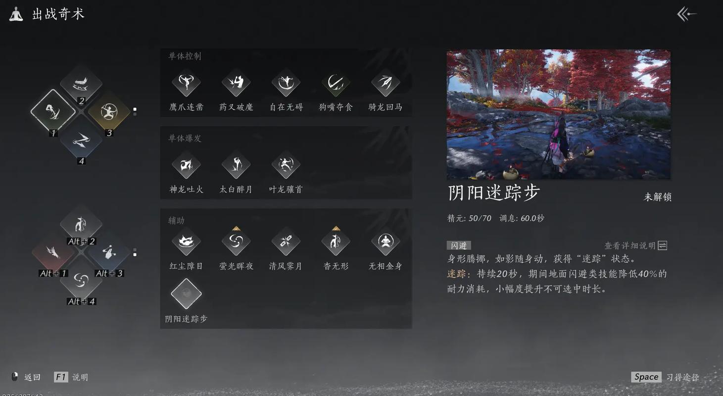 燕云十六声燕姬怎么过