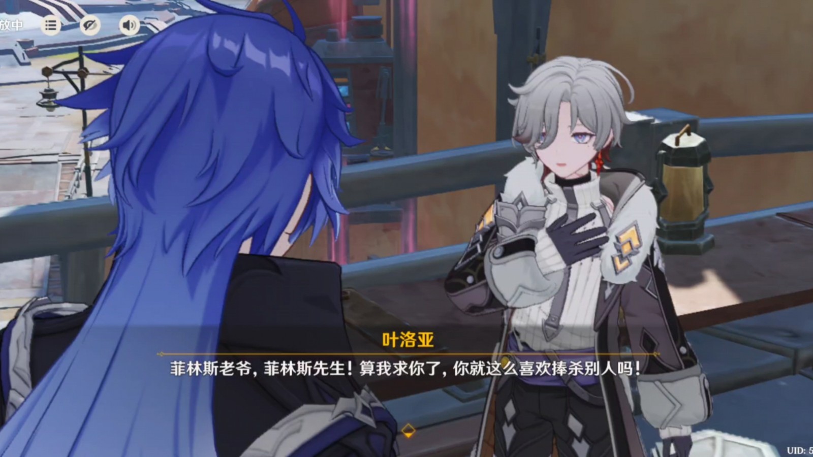 原神叶洛亚怎么培养