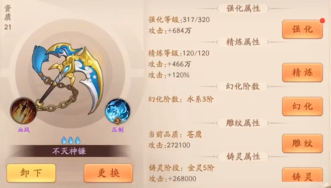 少年三国志2金将都有什么