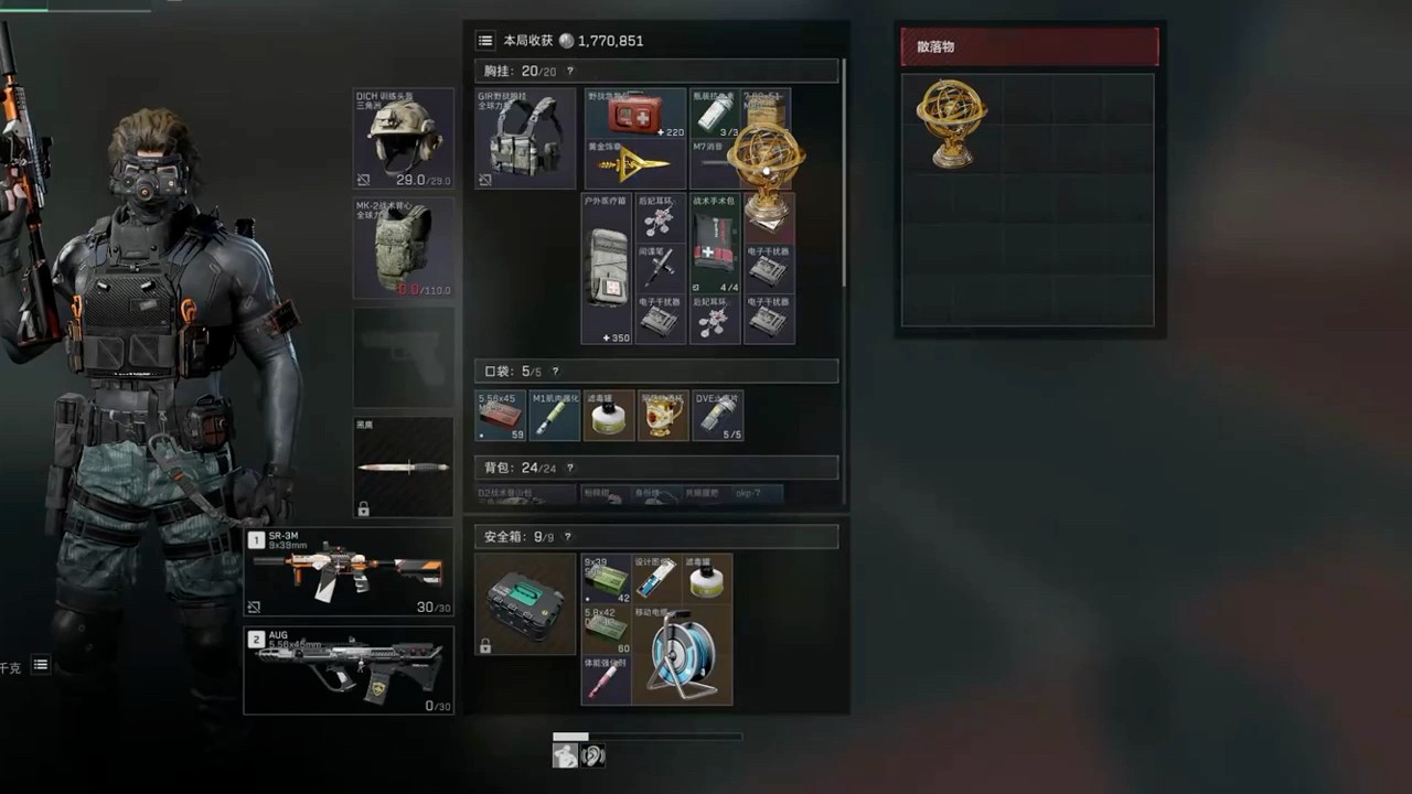 三角洲行动护甲怎么选择