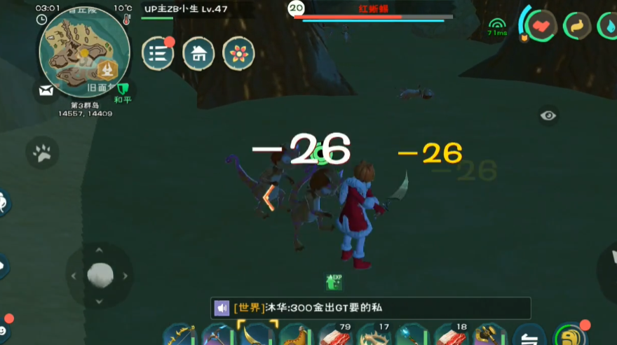 创造与魔法红蜥蜴饲料怎么做 创造与魔法红蜥蜴饲料怎么做