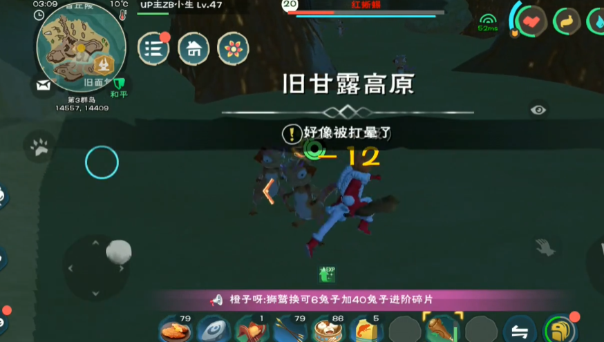 创造与魔法红蜥蜴饲料怎么做 创造与魔法红蜥蜴饲料怎么做