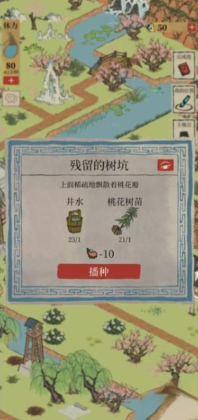 江南百景图桃花坞巨石任务怎么做