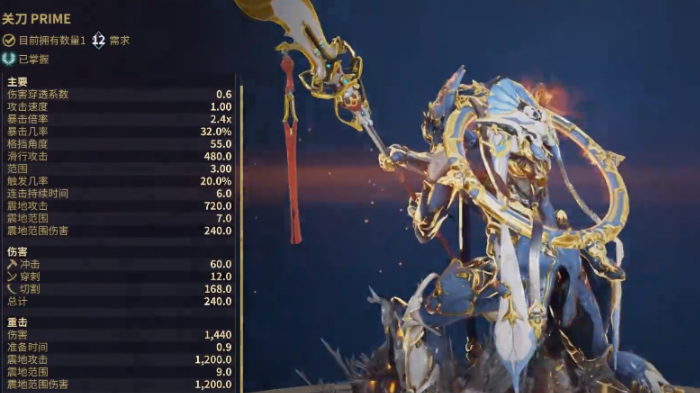 星际战甲新手近战武器有什么推荐