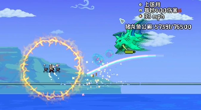 泰拉瑞亚怎么用铁轨打法打猪鲨