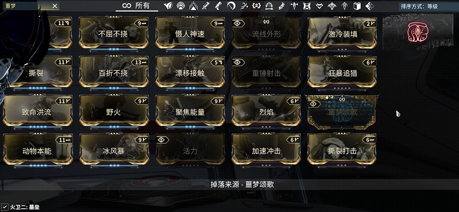 星际战甲新手近战武器有什么推荐