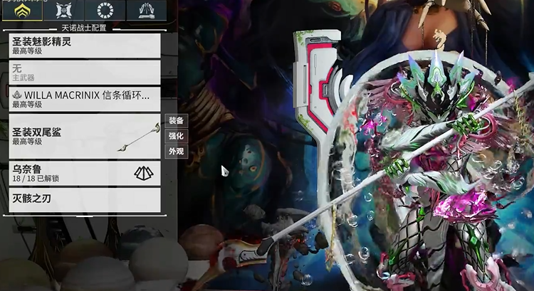 星际战甲最强武器有什么推荐