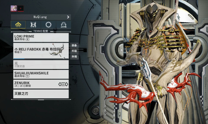 星际战甲最强武器有什么推荐