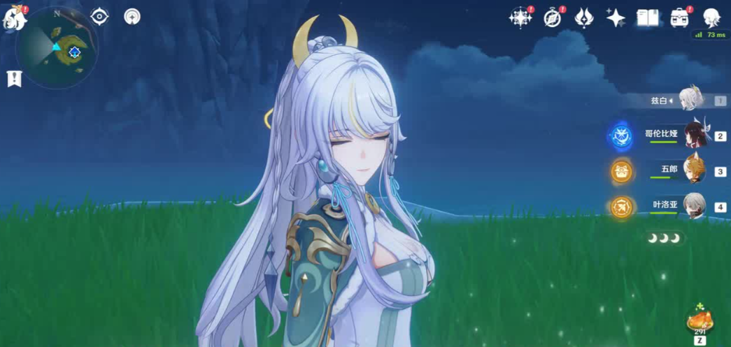 原神兹白怎么配队