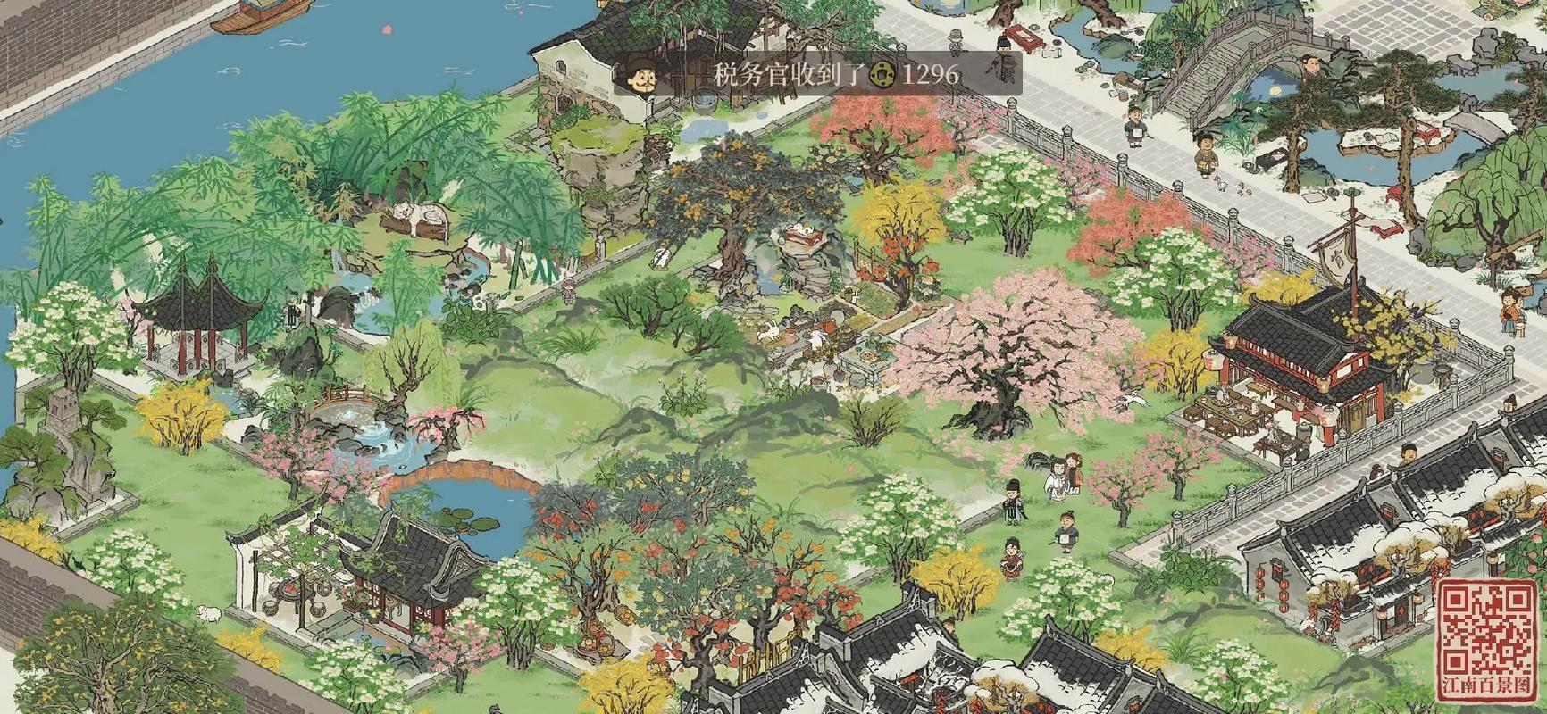 江南百景图松烟墨在哪