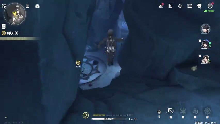 鸣潮轻云套在哪刷