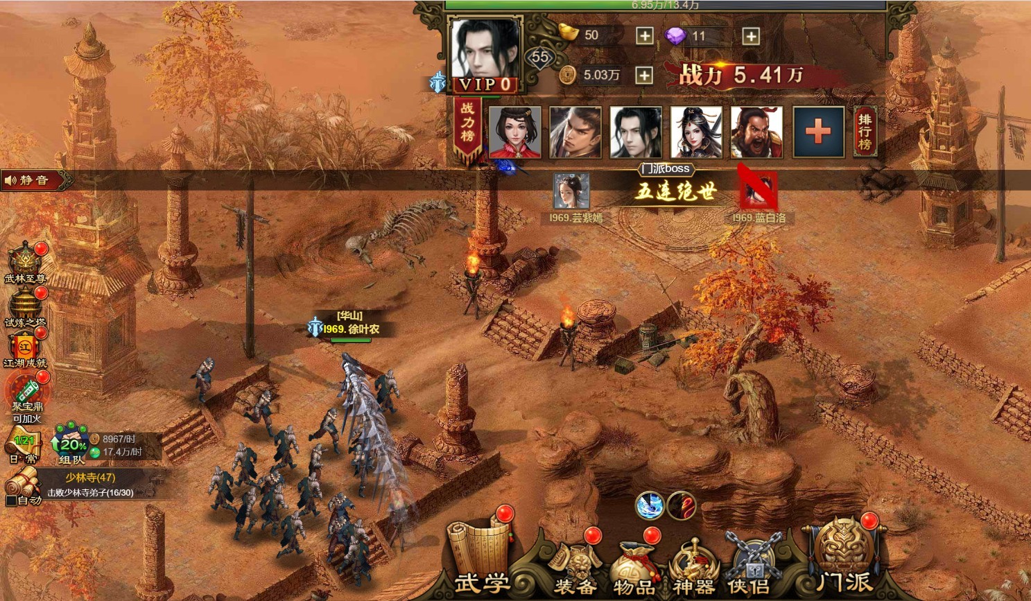 刀剑天下初期怎么玩 刀剑天下初期怎么玩